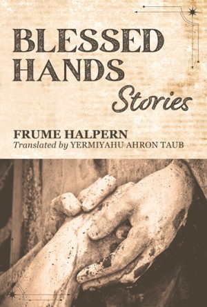 Cover of Blessed Hands: Stories