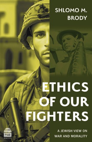 Cover of Ethics of Our Fighters: A Jewish View on War and Morality