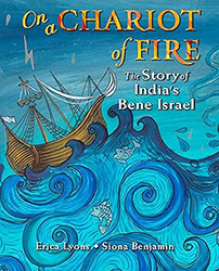 Cover of On a Chariot of Fire: The Story of India’s Bene Israel