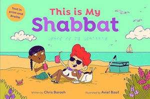 Cover of This Is My Shabbat