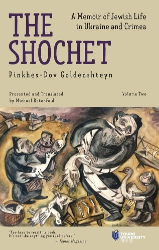 Cover of The Shochet (Vol. 2): A Memoir of Jewish Life in Ukraine and Crimea