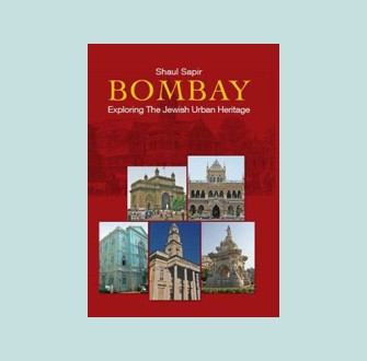 the bombay prince book