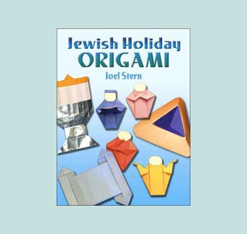 Jewish Holiday Origami Jewish Book Council